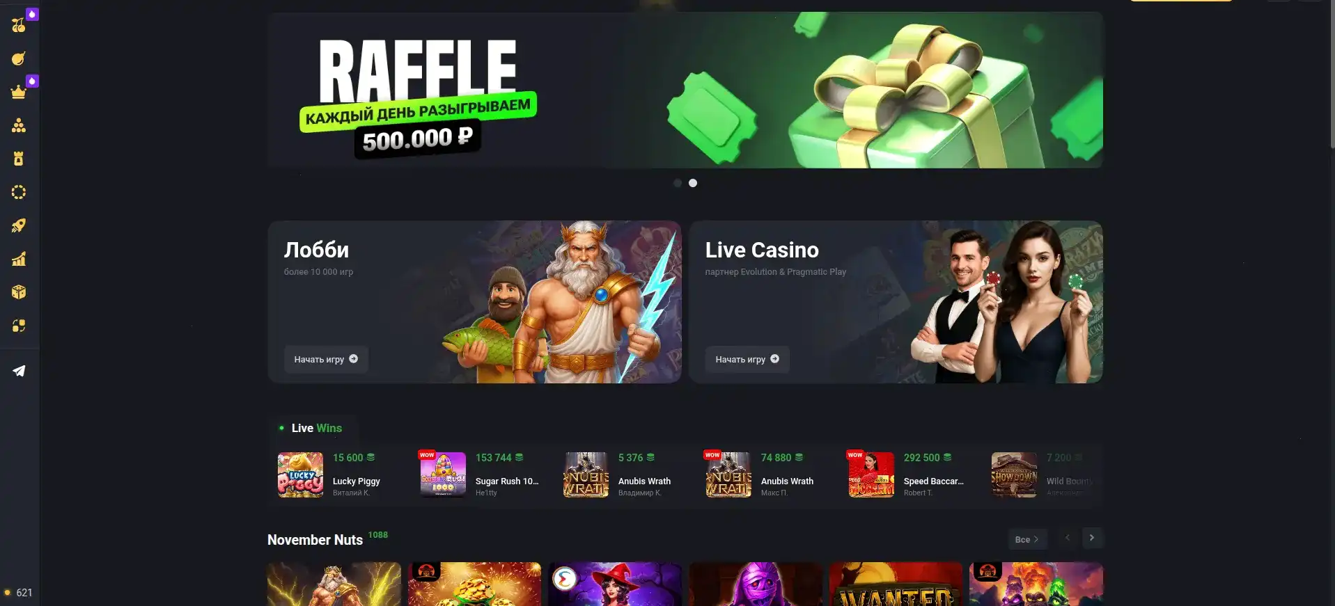Лицензия и безопасность Metelitsa casino